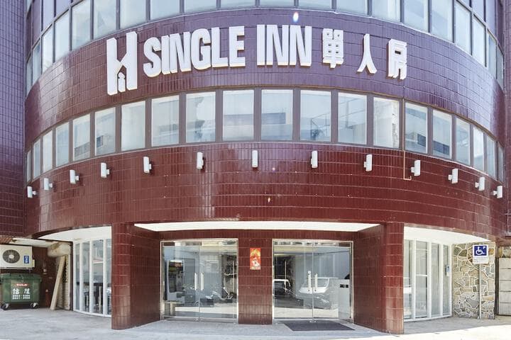 Single Inn Taipei Hostel photo 3