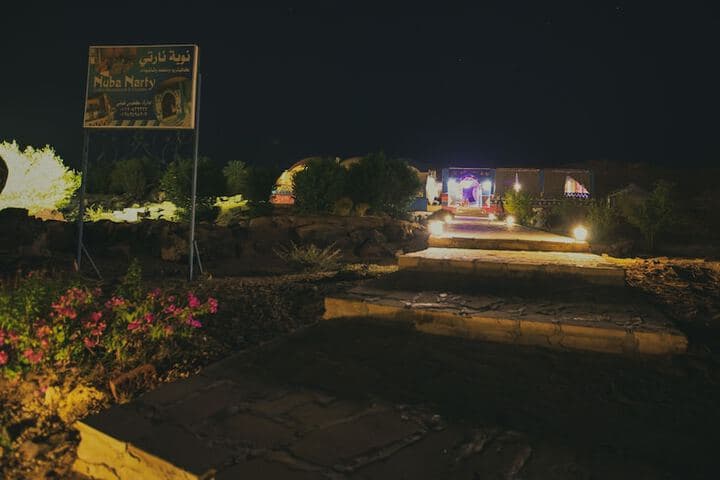 Nuba Narty photo 3