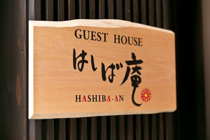 Hashibaan photo 3