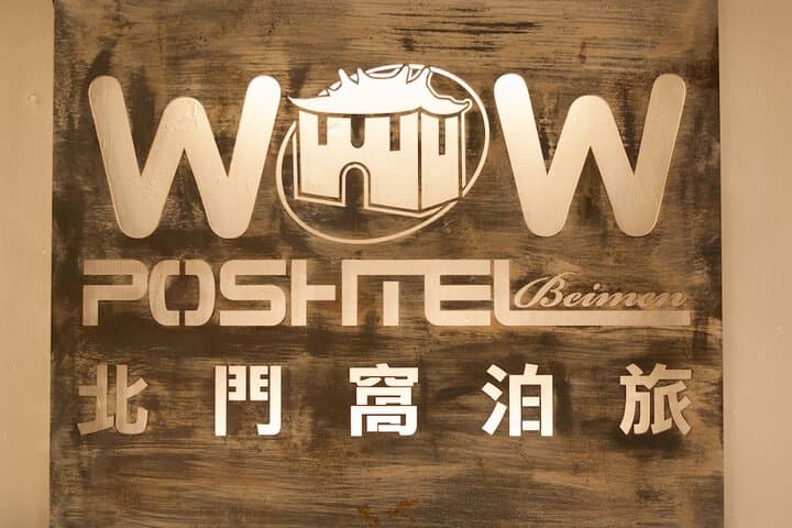 Beimen Wow Poshtel Hostel photo 4