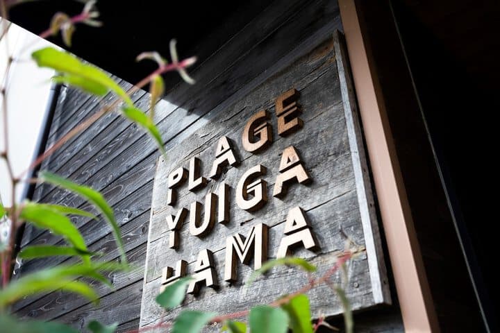 Plage yuigahama photo 3