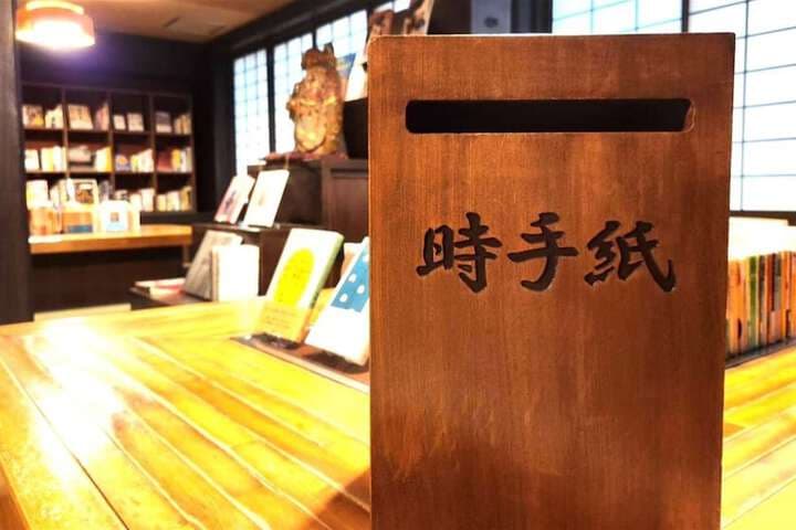 Hiranoya photo 3