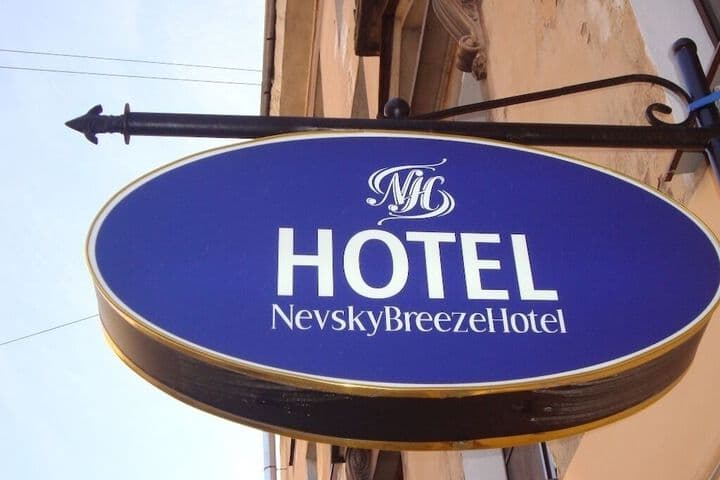 Nevsky Breeze photo 4