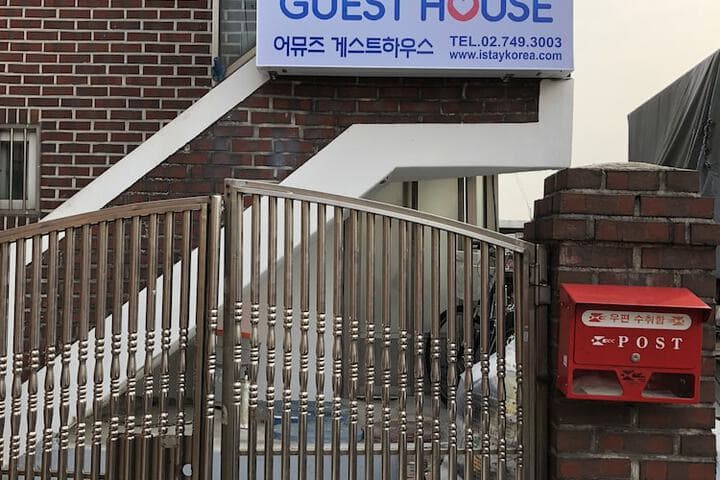 Amuse Guest House Hostel photo 5