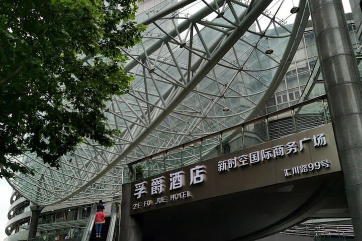 Shanghai Abest Xinshikong Apartments photo 3