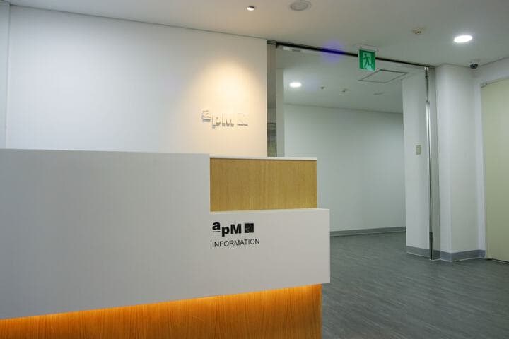 aPM Residence photo 4