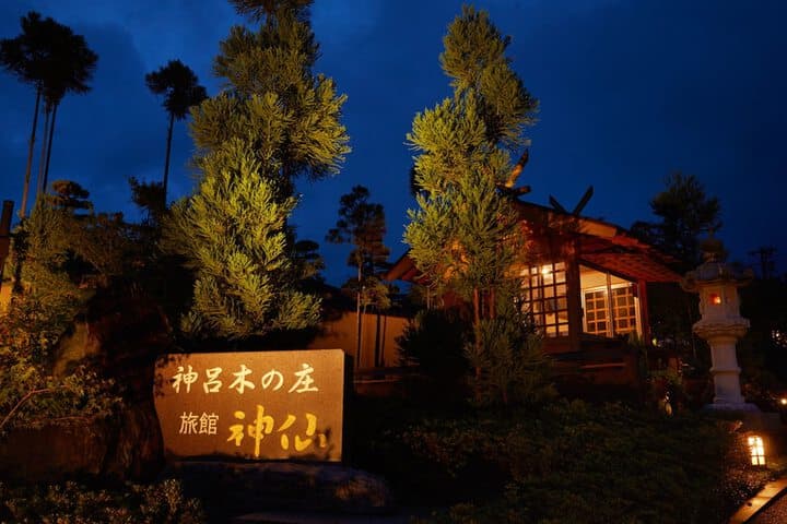 Ryokan Shinsen photo 2