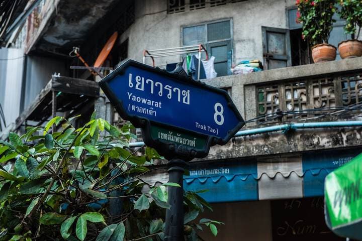 Arawana Express Chinatown photo 4