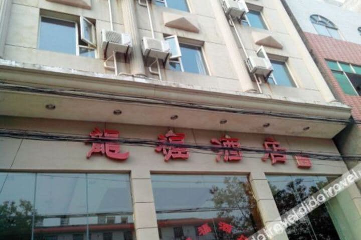 Jasmine Bloom Inn photo 3