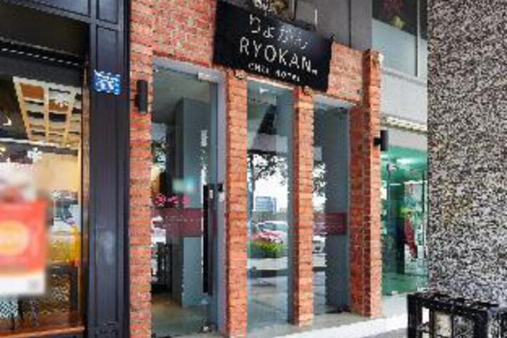 Ryokan at Damansara Utama photo 2