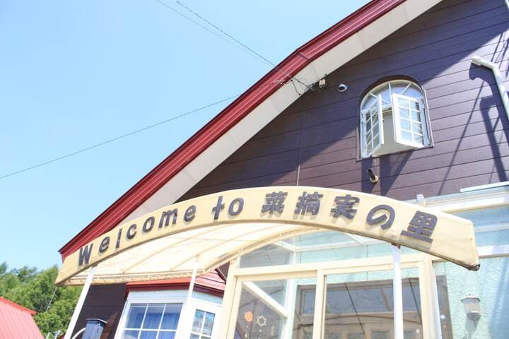 Travel scenery