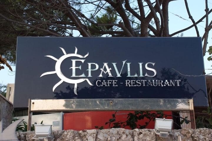Epavlis Resort photo 2
