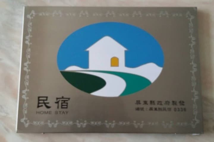Xiang Xiang Hotel photo 4