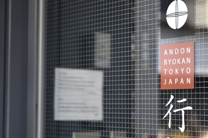 Andon Ryokan photo 2