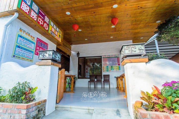 Hai Yuan Hotel 2 photo 4