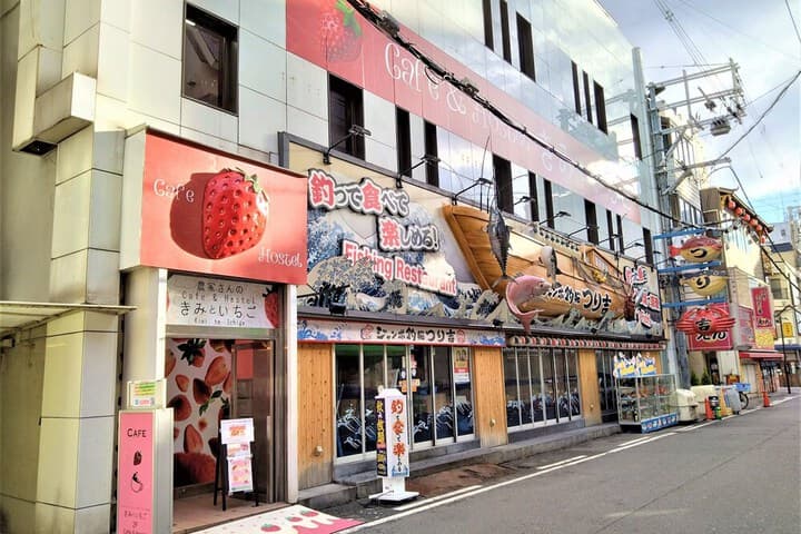 Cafe & Hostel Kimi to Ichigo photo 3