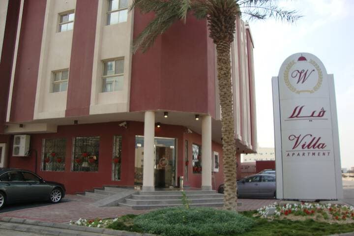 Villa Hotel Apartments Al Khobar photo 4