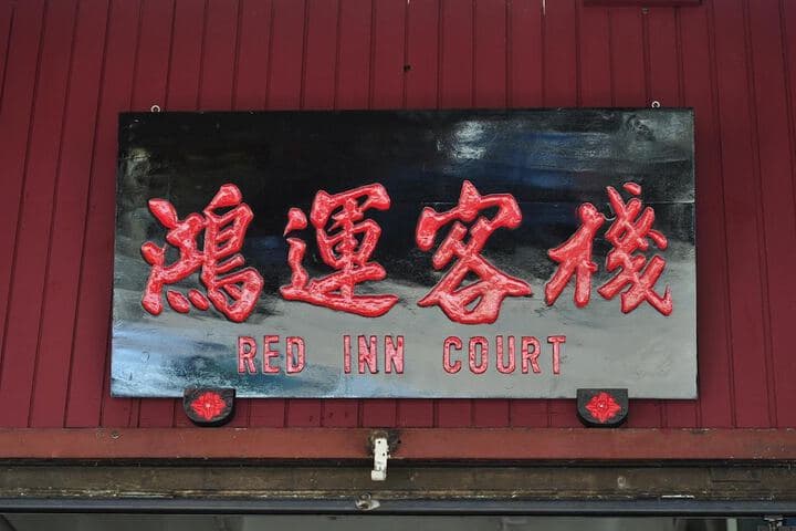 Red Inn Court Hostel photo 3