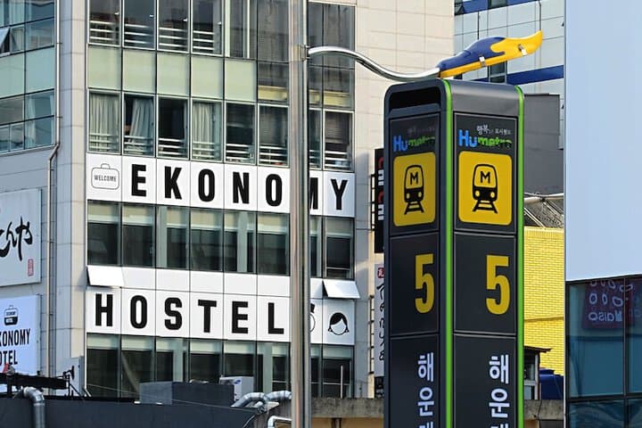 Ekonomy Haeundae Guesthouse photo 3