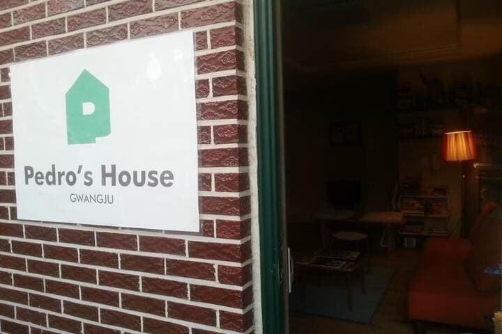 Pedros House Hostel photo 3