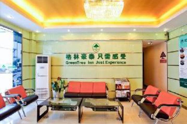 GreenTree Alliance Hotel Hefei Wulimiao Metro Station photo 3