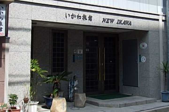 Ikawa Ryokan photo 3