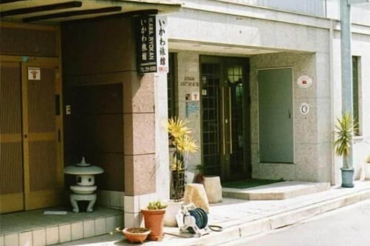 Ikawa Ryokan photo 4