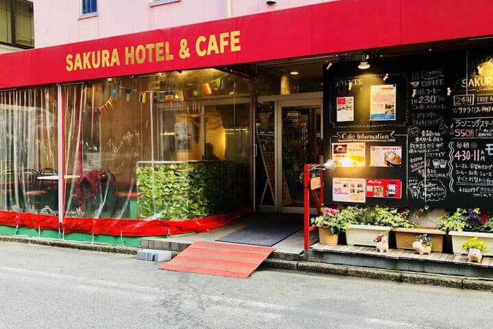 Sakura Hotel Jimbocho Hostel photo 3