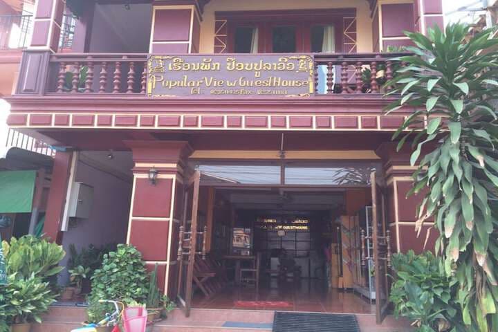 Popular View Guesthouse photo 3