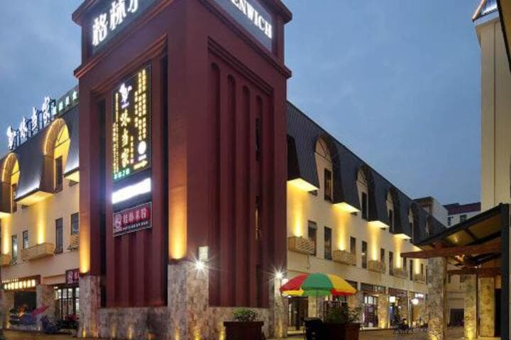 Hanyong Hotel Shenzhen International Exhibition Center photo 3