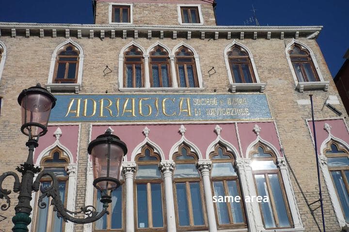 CANDIANO Cruise Port photo 5