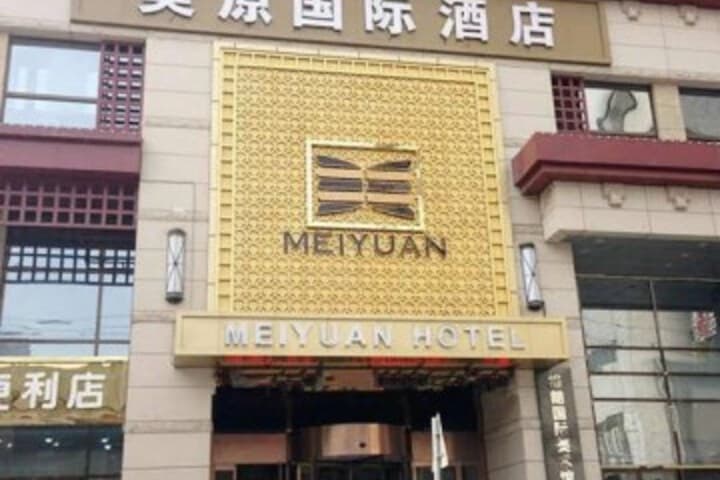Meiyuan Hotel photo 1
