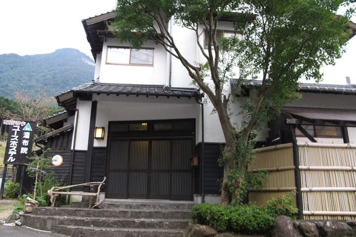 Yufuin Country Road Youth Hostel photo 5