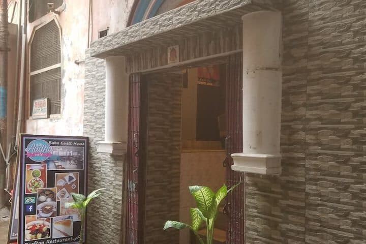 Baba Guest House photo 3