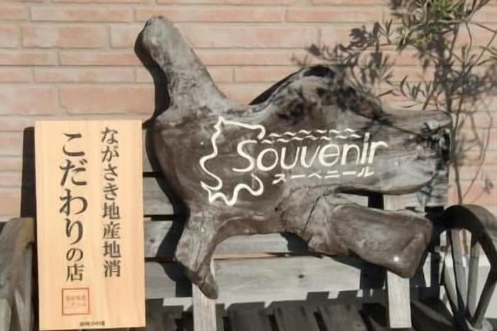 Pension Souvenir photo 4