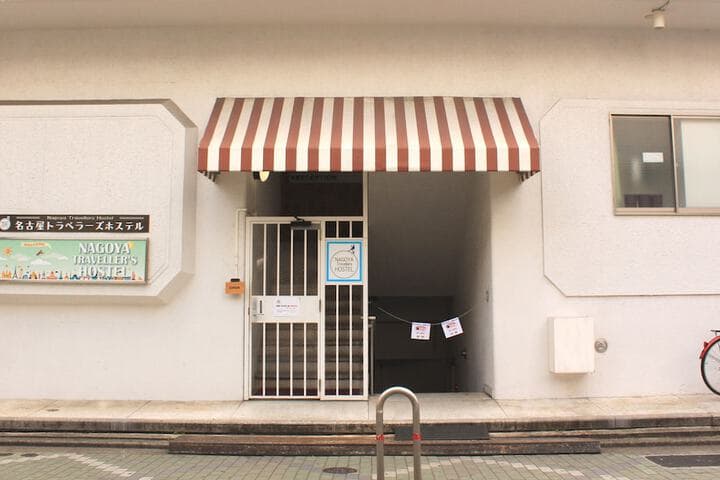 Nagoya Travellers Hostel photo 3