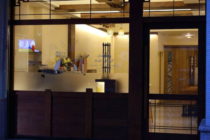 Hualien Little Squirrel B&b photo 3