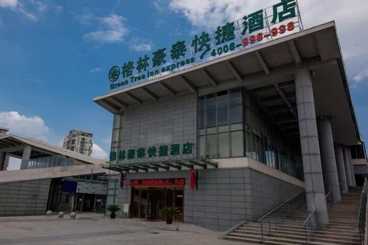 GreenTree Inn Suzhou Industrial Park Xinglong St. Express Hotel photo 3