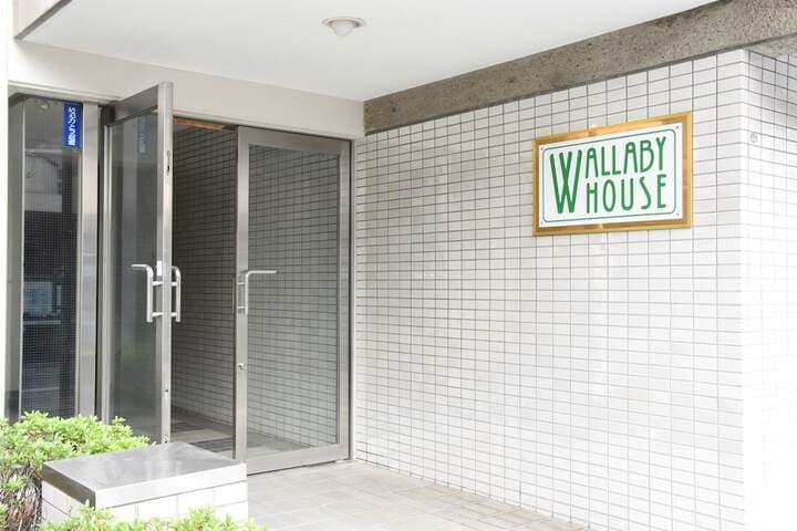 Wallaby House photo 3