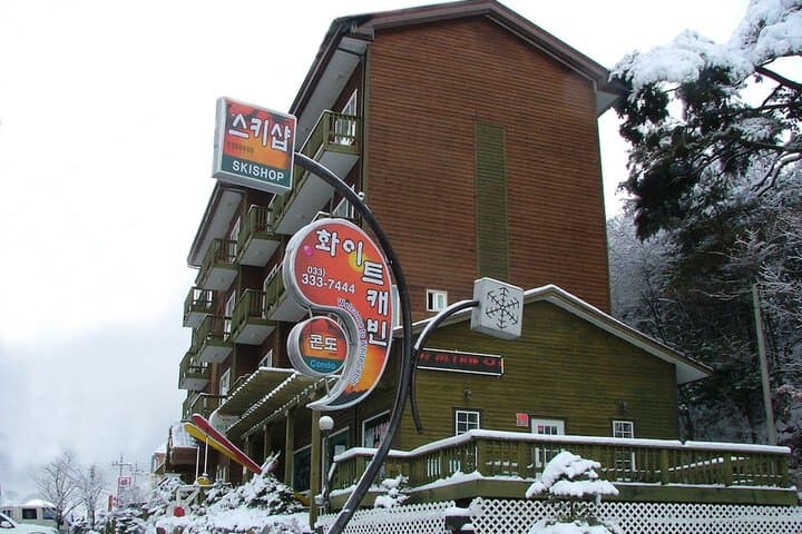 White Cabin photo 4