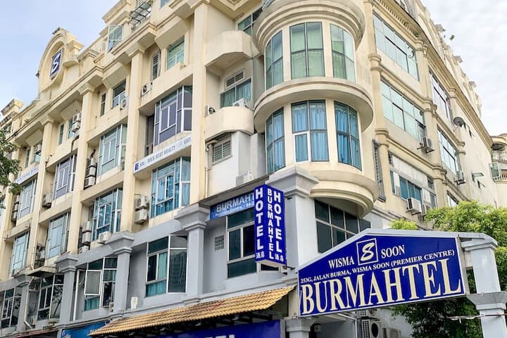 Burmahtel Hostel photo 2