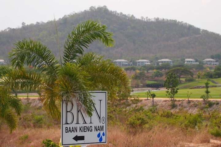 BKN Hua Hin photo 4