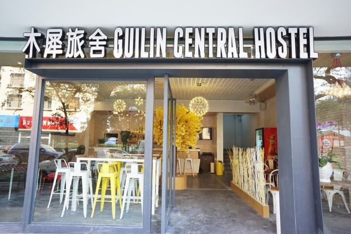 Guilin Central Wada Hostel photo 5