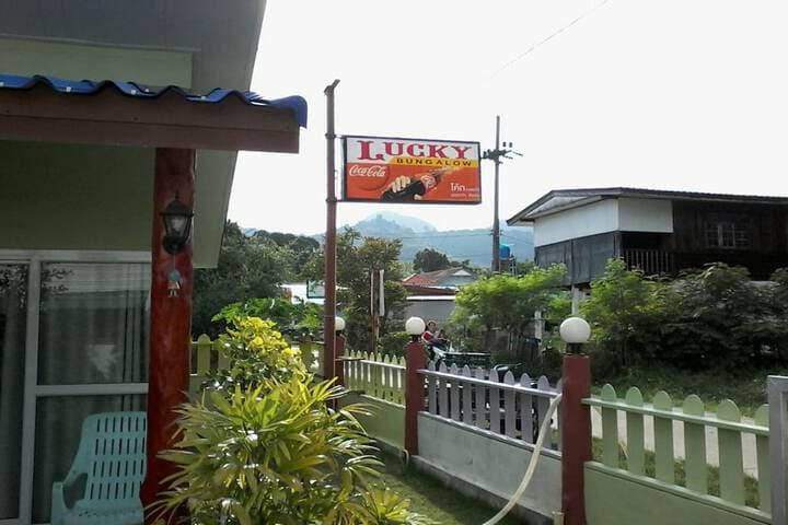 Lucky Bungalow photo 4