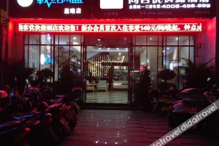 Shangkeyou Hotel photo 1