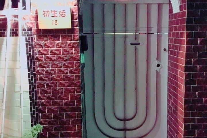 Tainan Initially Life photo 2