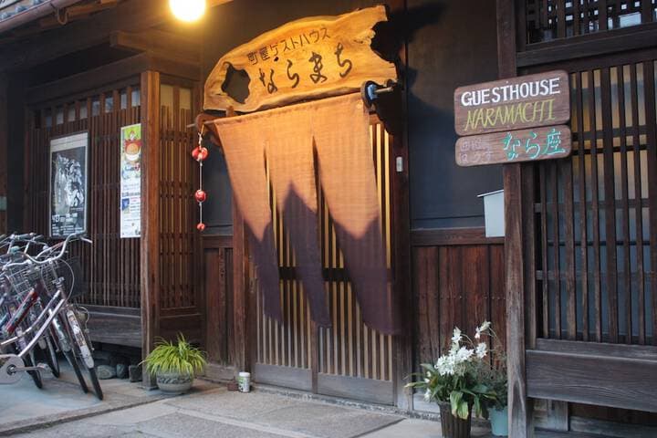Guesthouse Naramachi photo 5