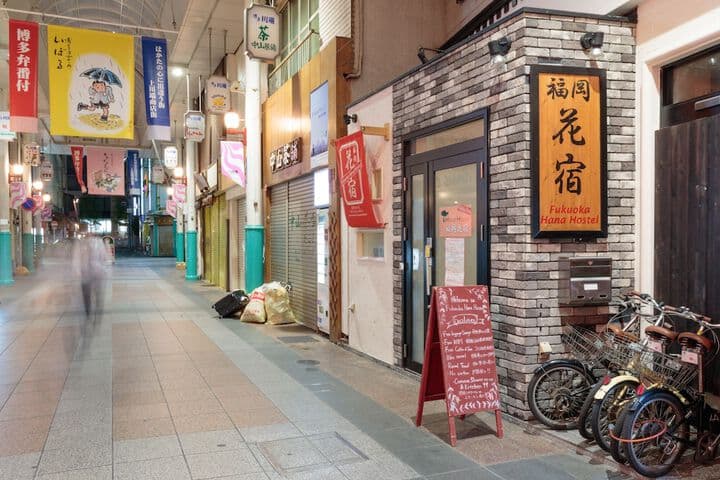 Fukuoka Hana Hostel photo 2