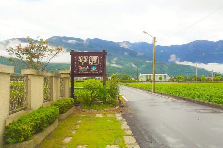 Evergreen Garden Home photo 4