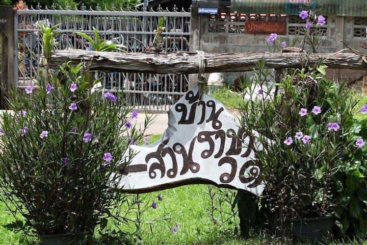 Bann Suan Rachawadee B&B photo 4